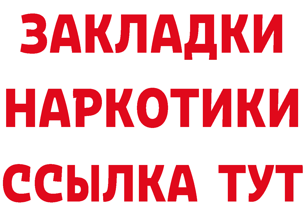 Героин Heroin зеркало это блэк спрут Юрга